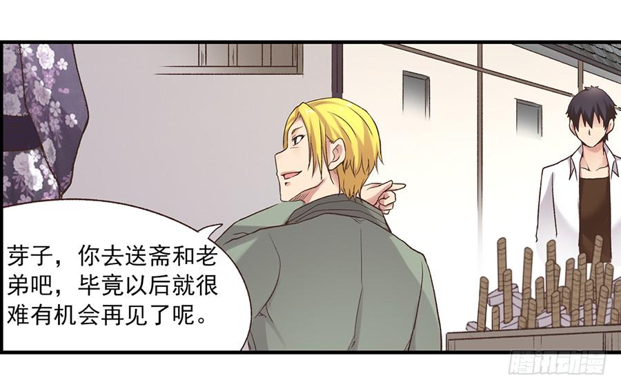 第 67 页