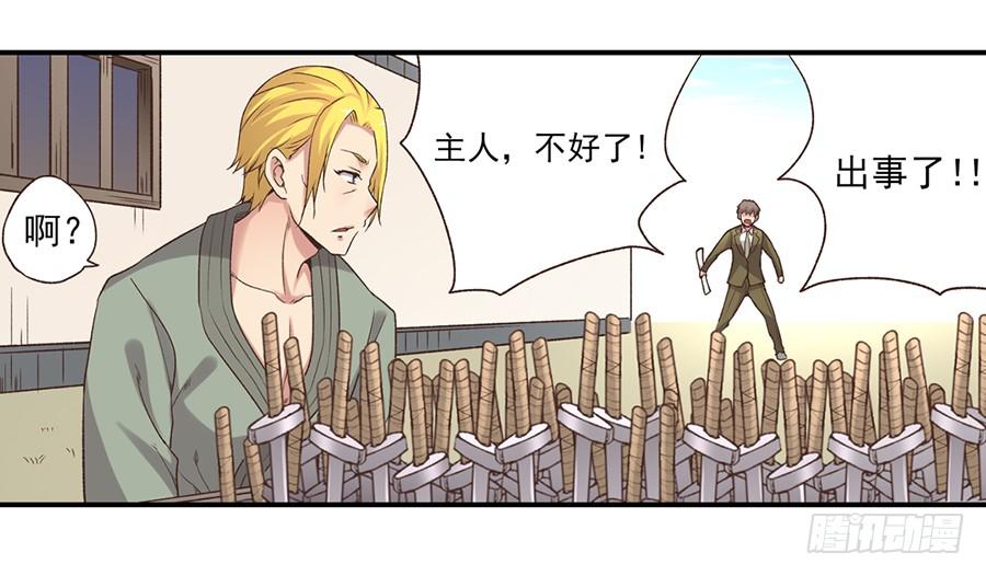 第 73 页