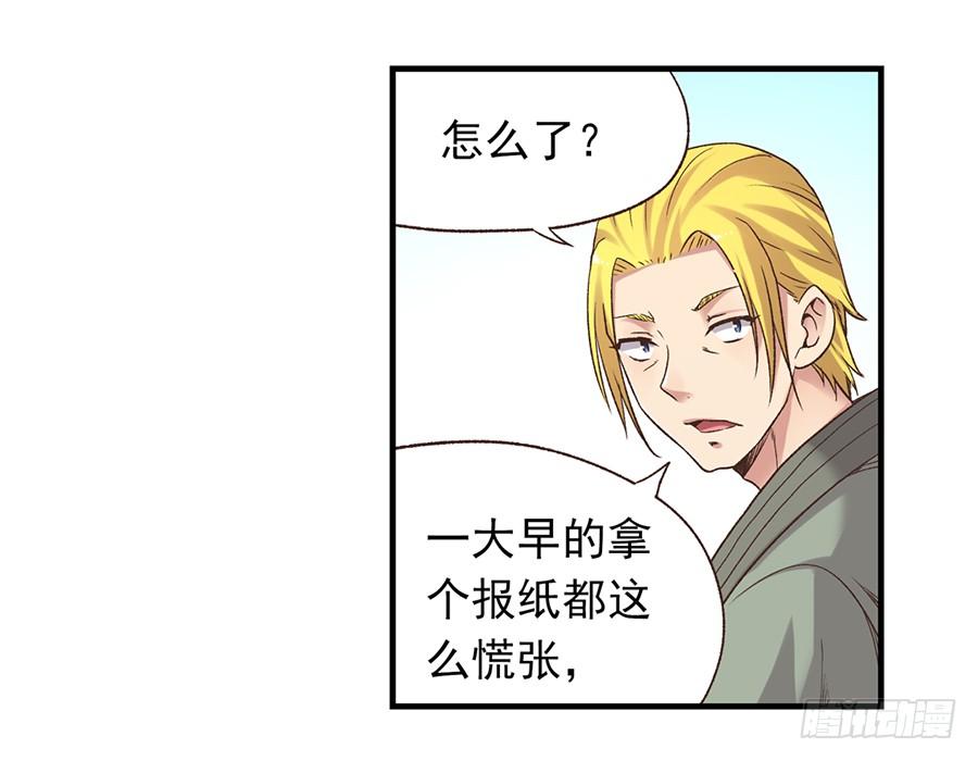 第 74 页