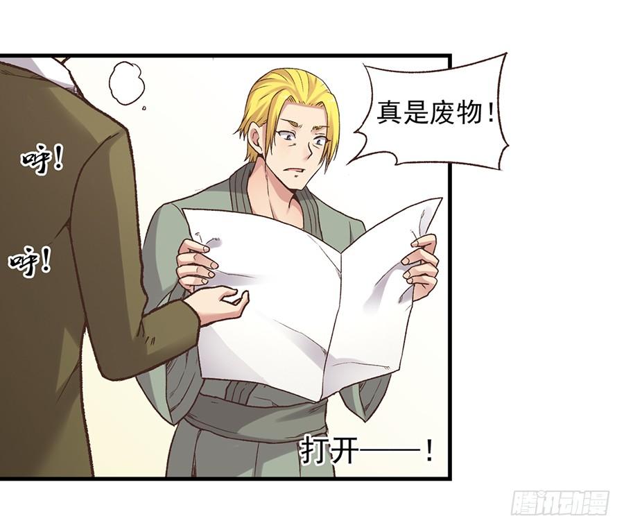 第 75 页