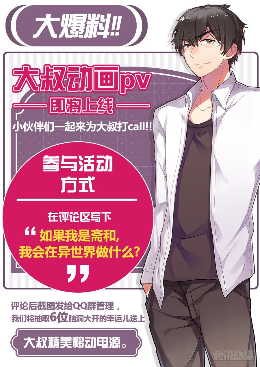 第 79 页