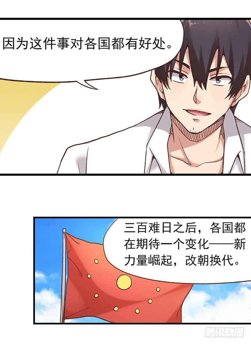 第 36 页