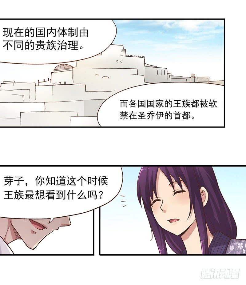 第 37 页