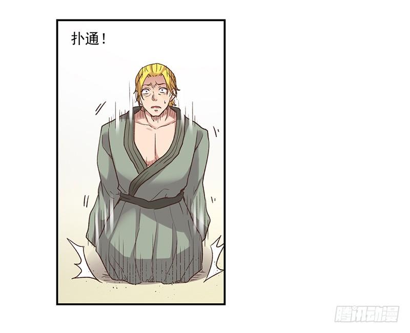 第 42 页