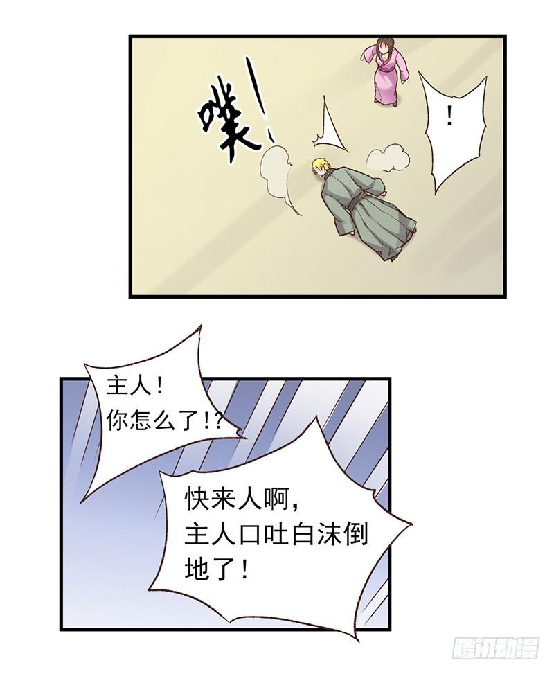 第 43 页