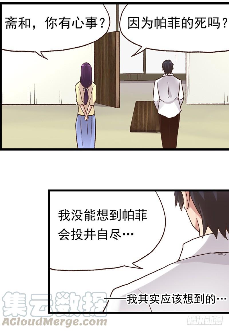 第 51 页