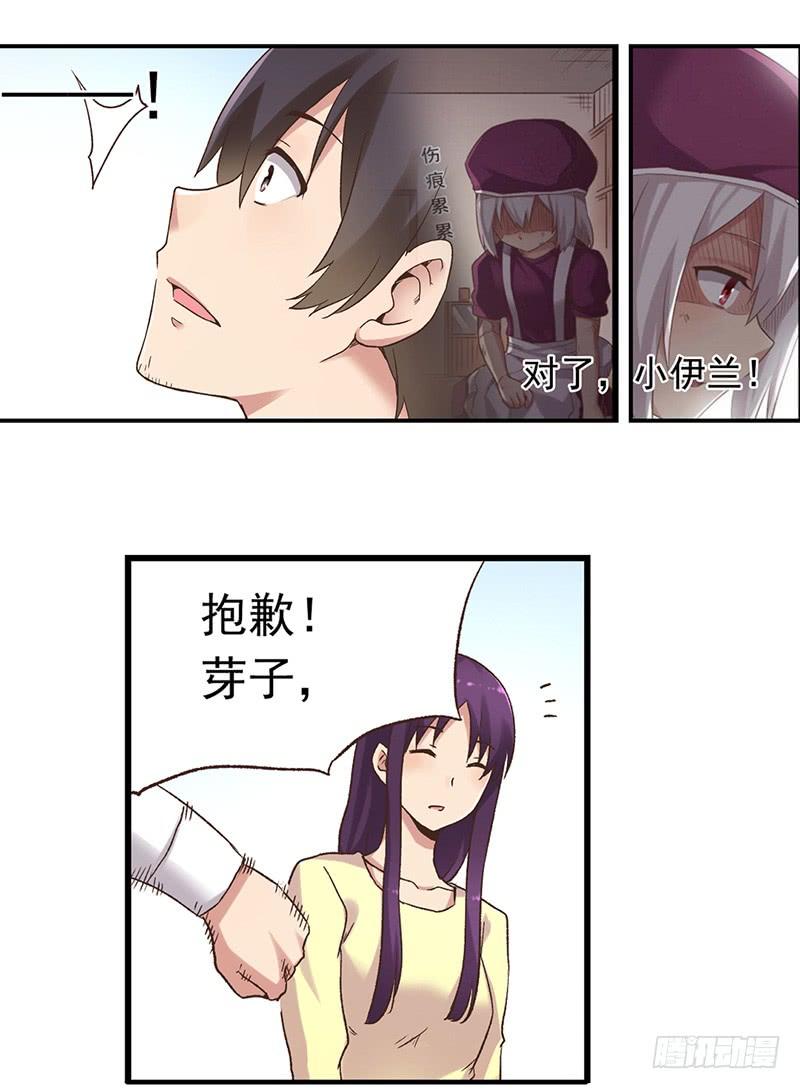 第 56 页