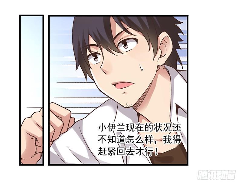 第 59 页