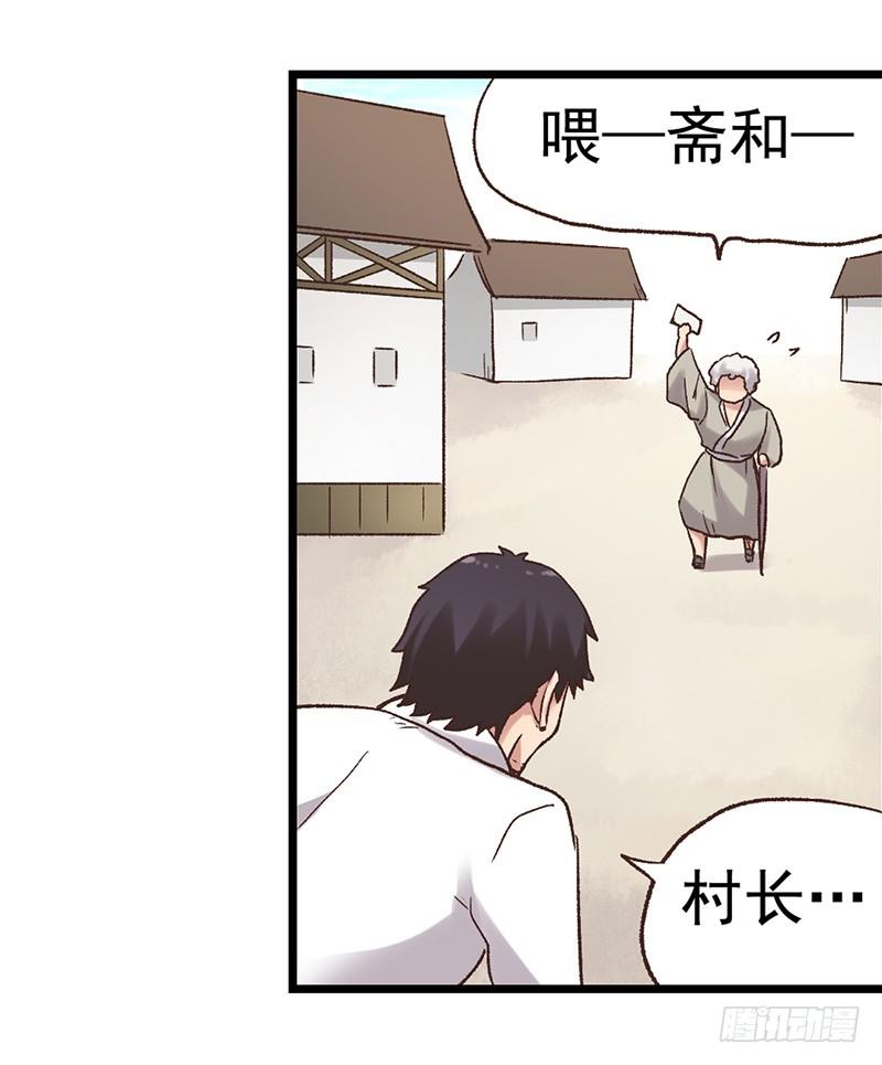 第 72 页