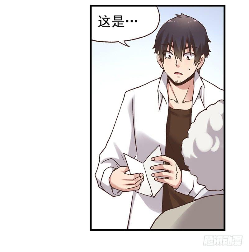 第 76 页