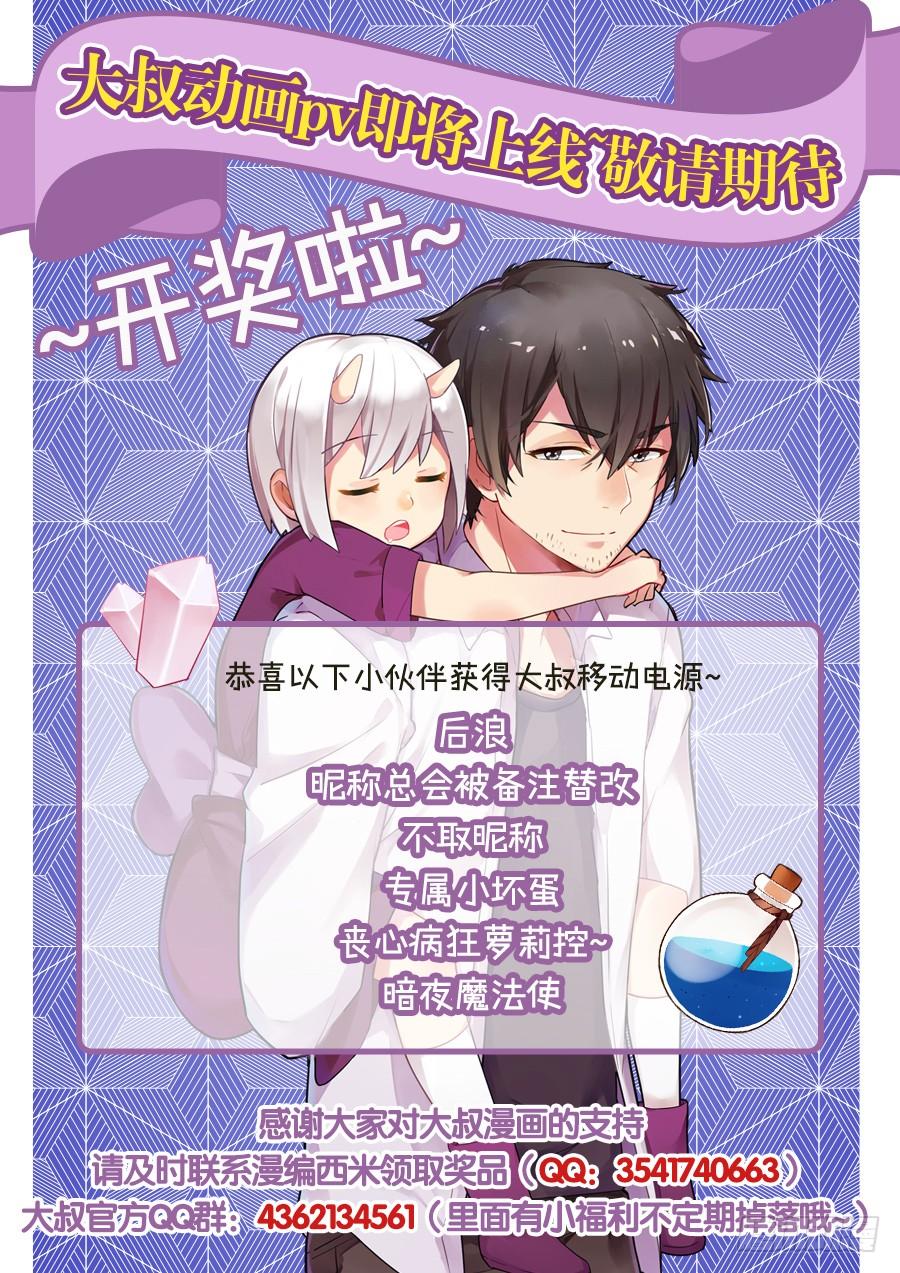 第 78 页