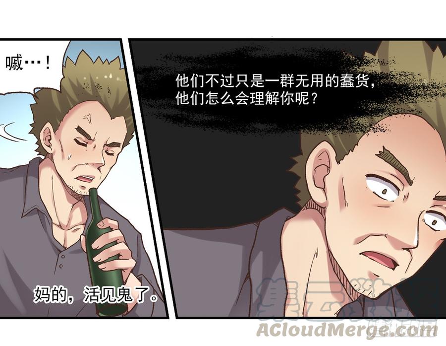 第 51 页