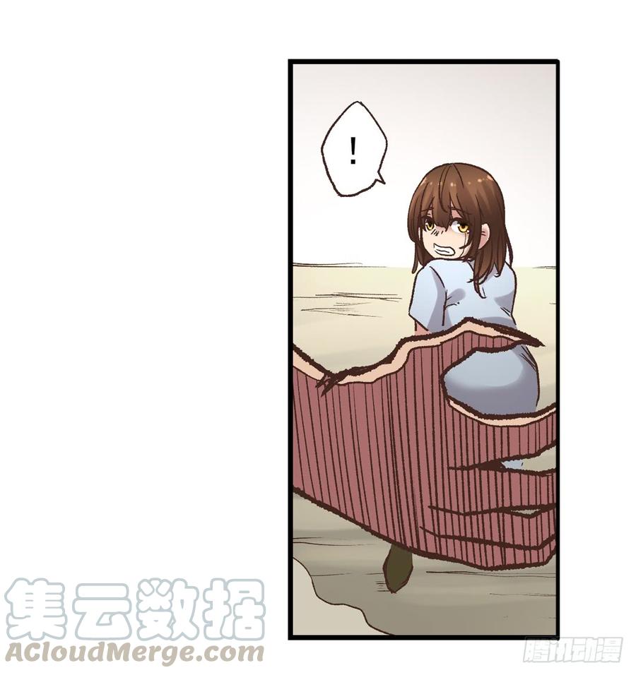 第 71 页