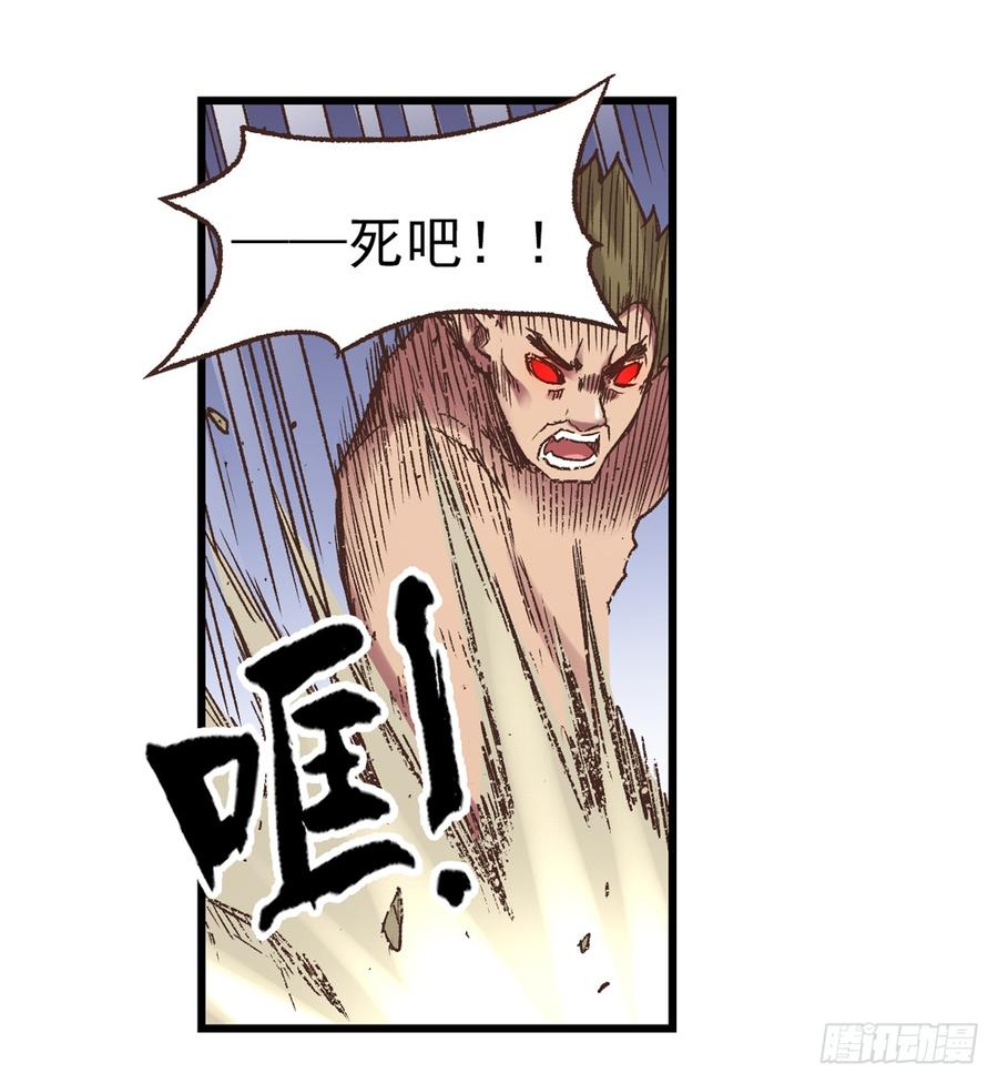 第 72 页