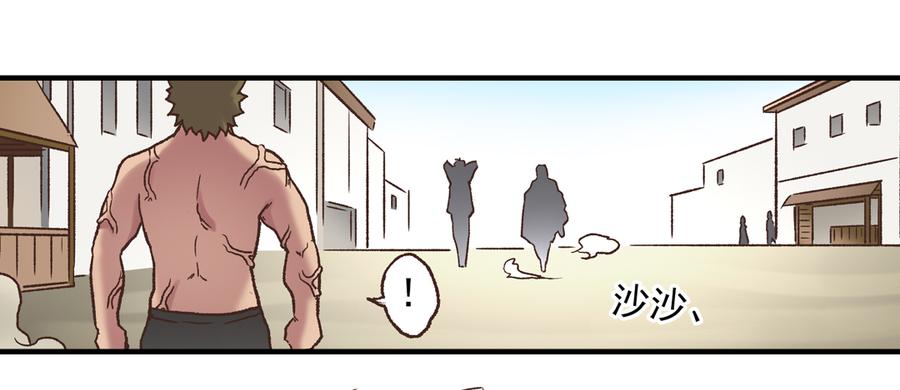 第 74 页