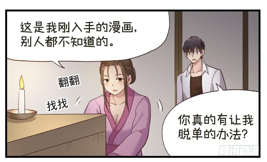 第 78 页
