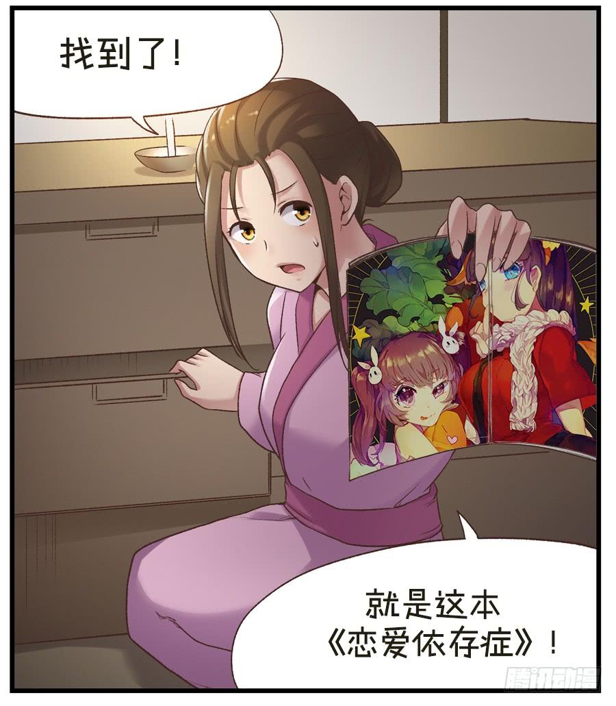 第 79 页