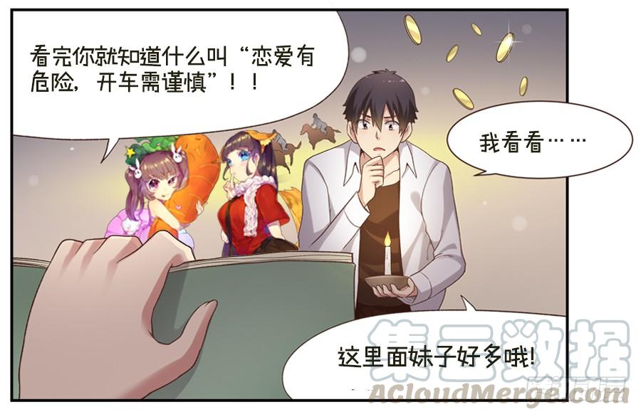 第 81 页