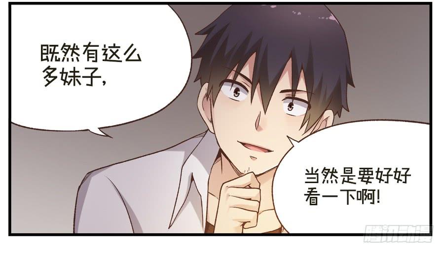 第 82 页