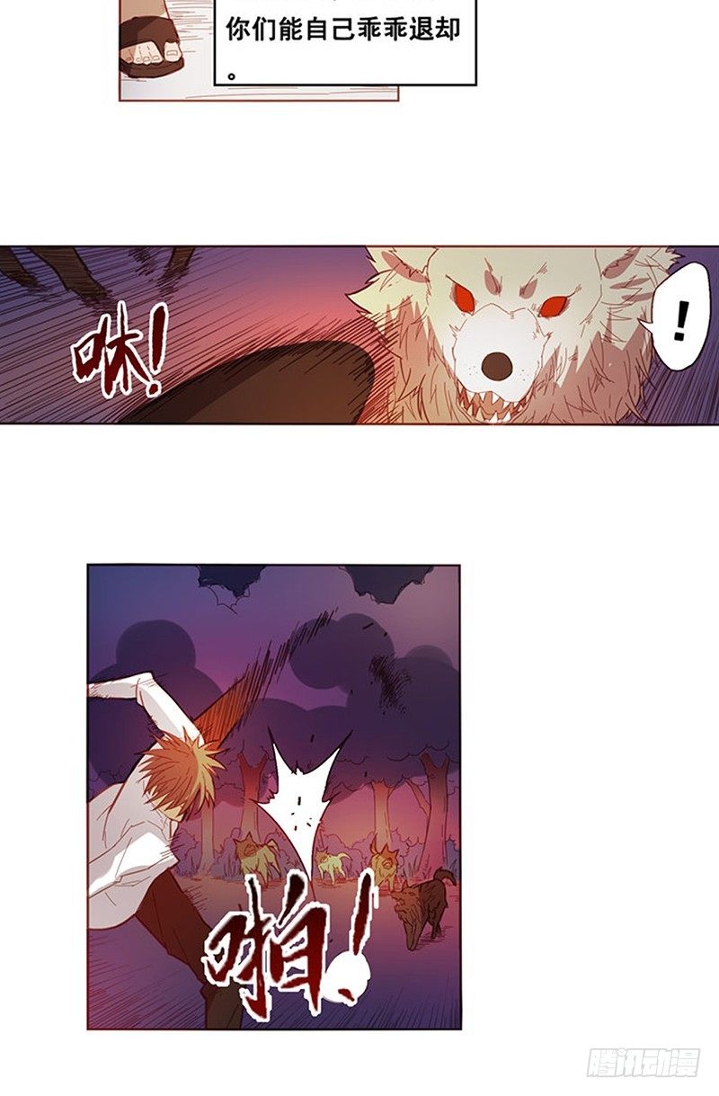 第 16 页