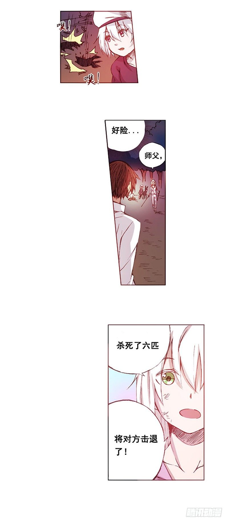 第 24 页