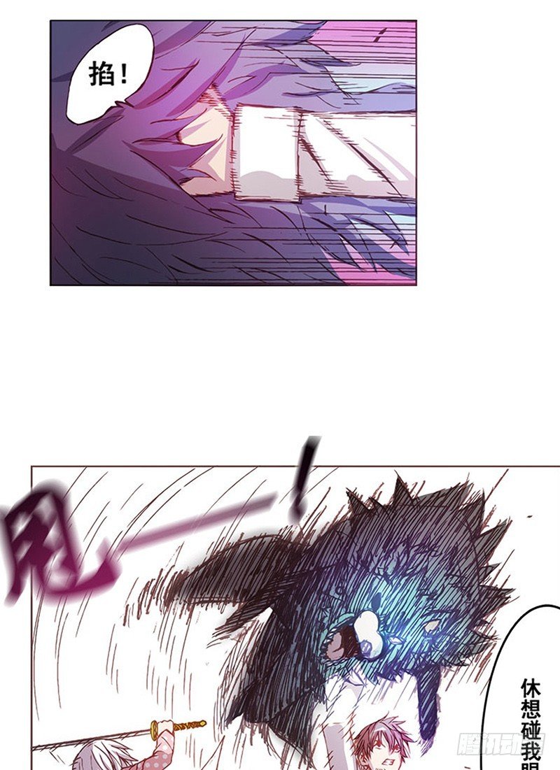 第 29 页