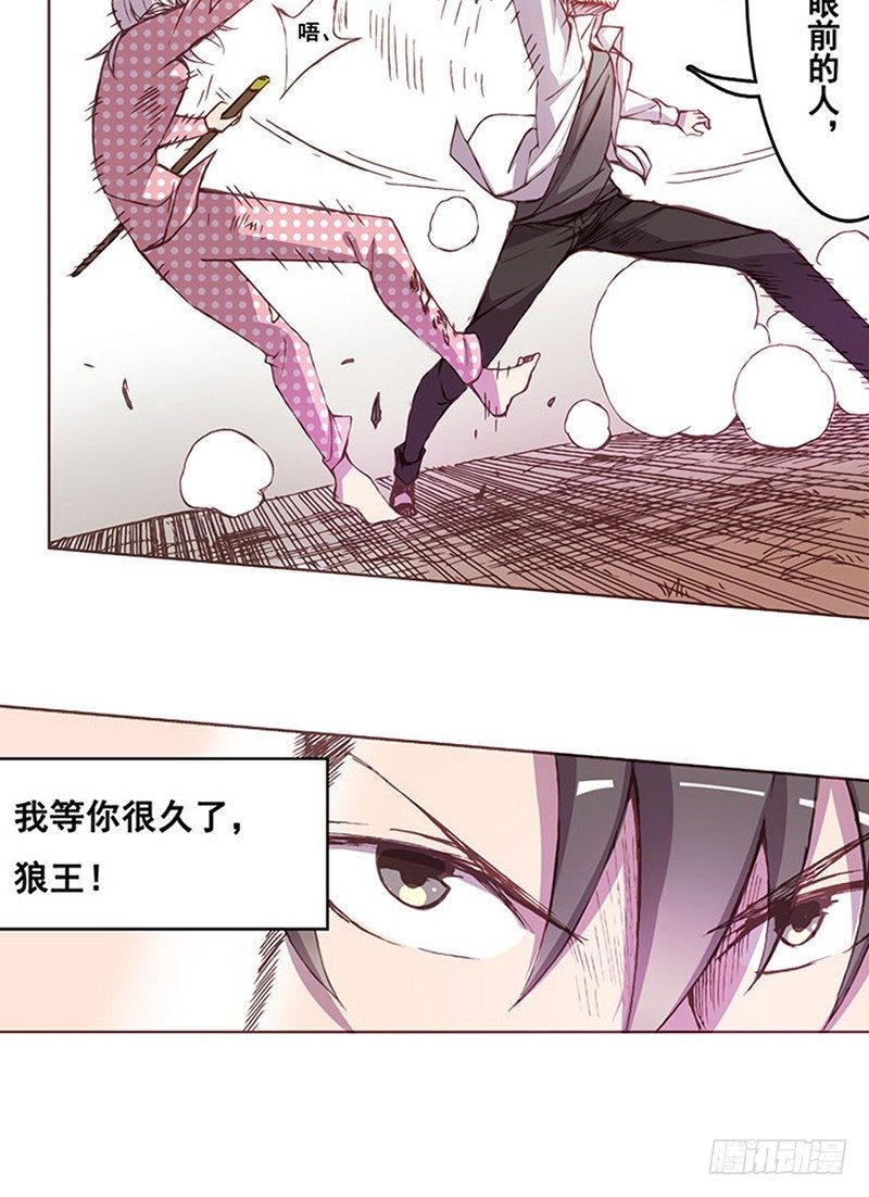第 30 页