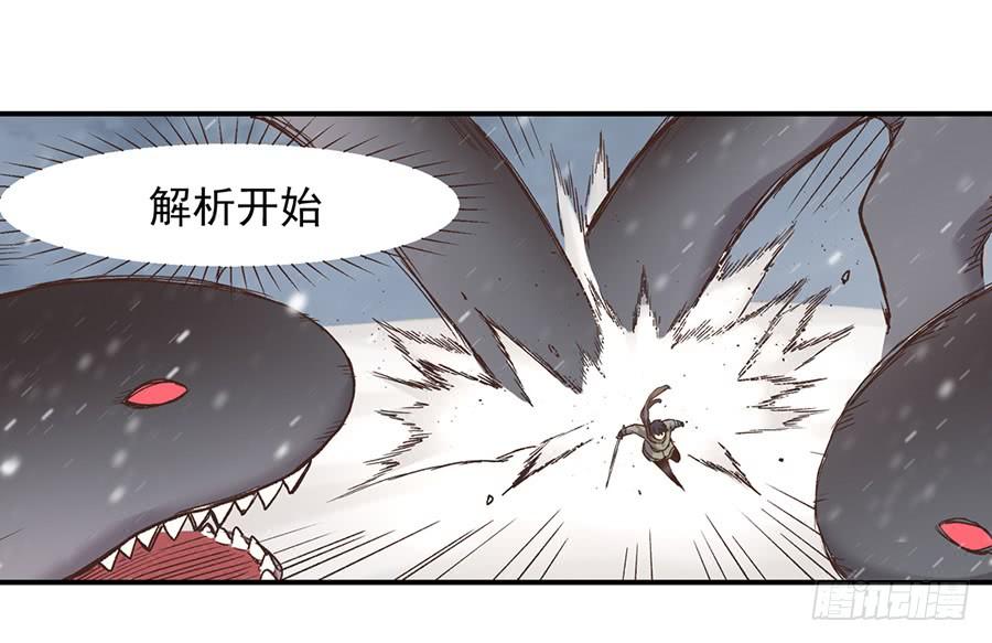 第 69 页