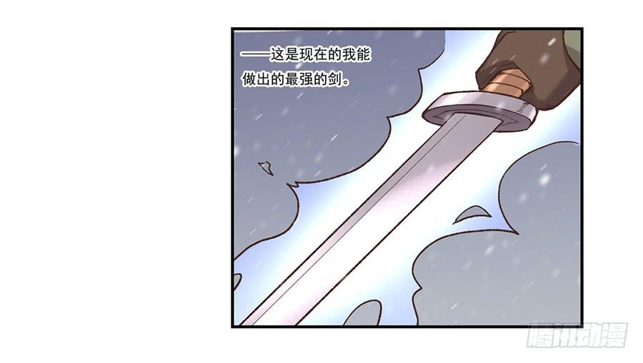 第 70 页