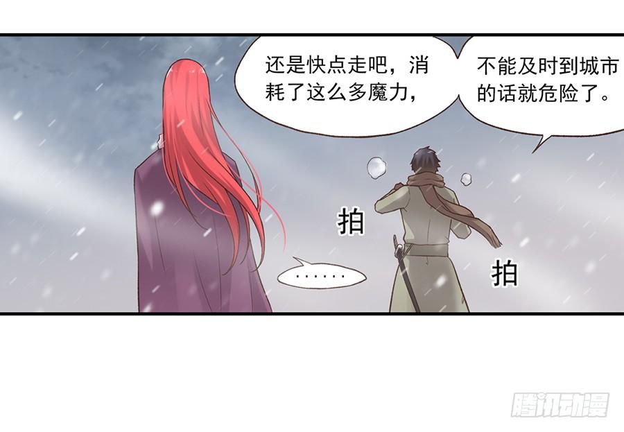 第 80 页