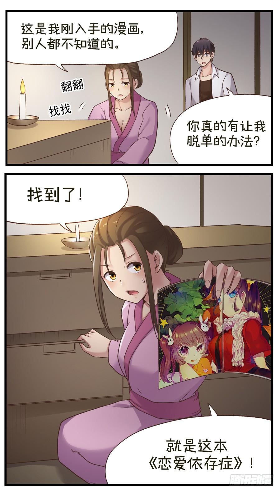 第 82 页