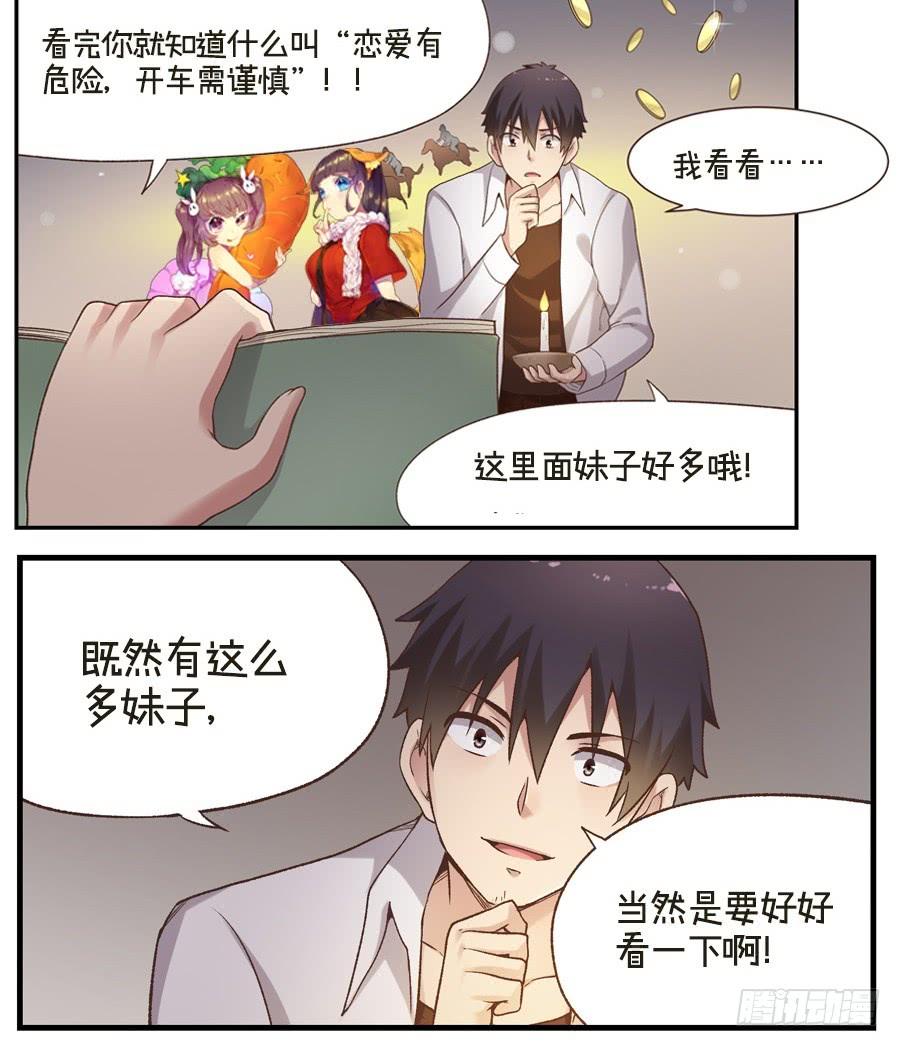 第 84 页