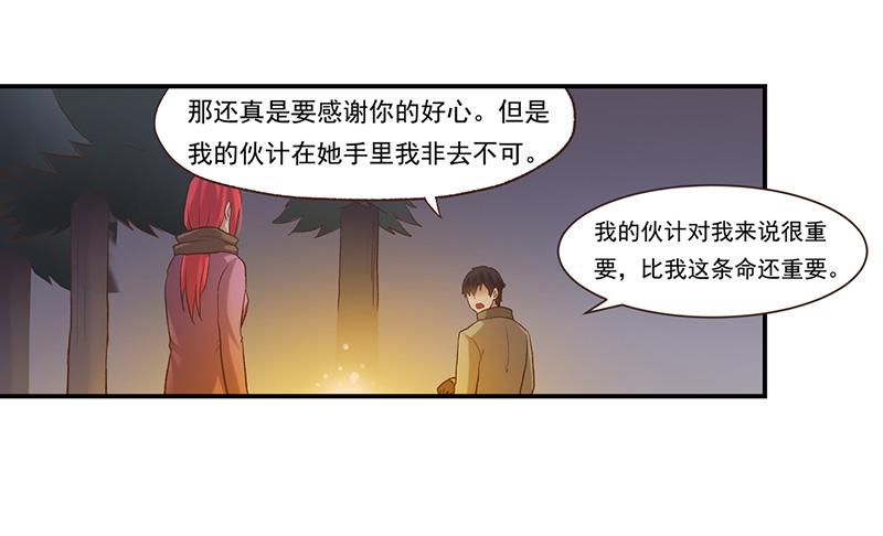 第 106 页