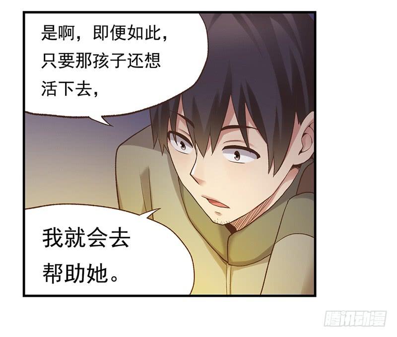 第 108 页