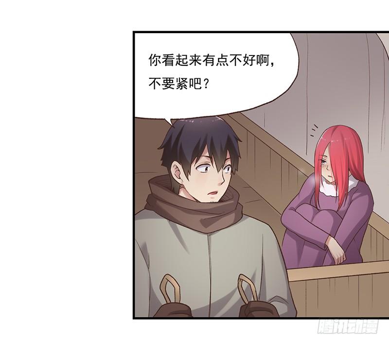 第 69 页