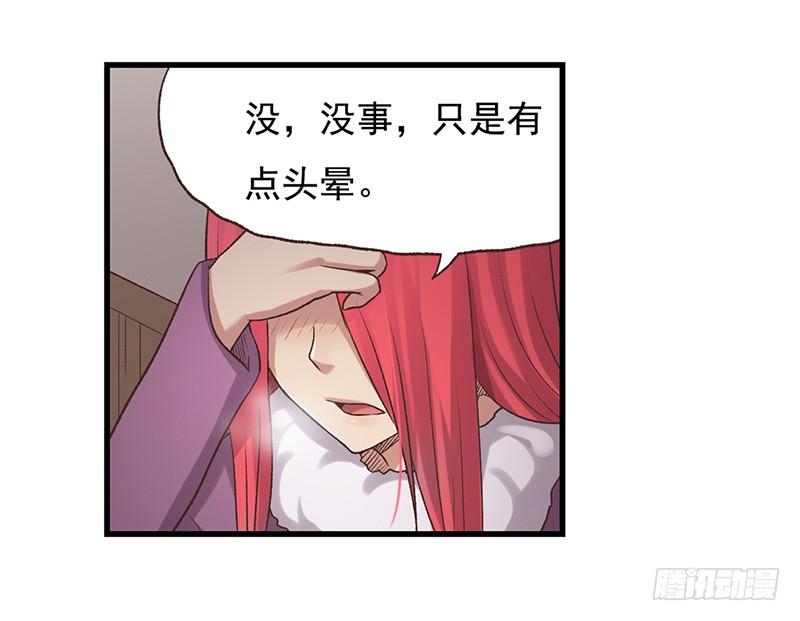 第 70 页