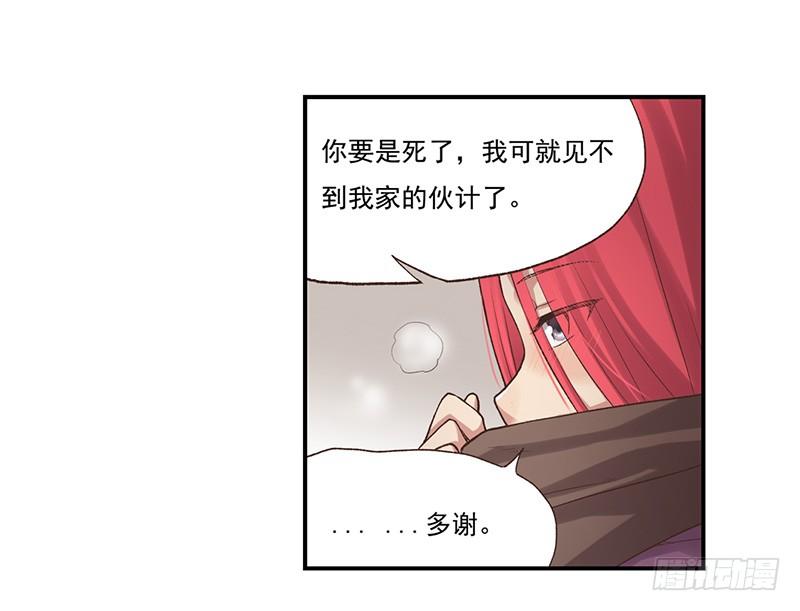 第 73 页