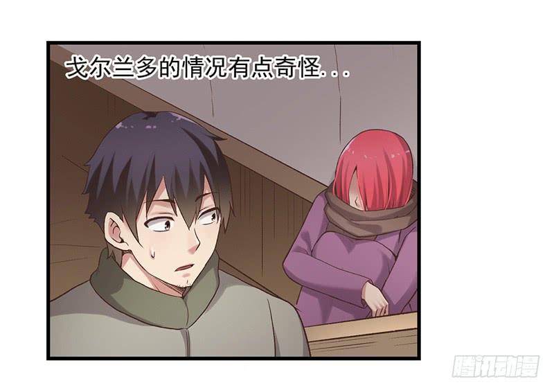 第 74 页