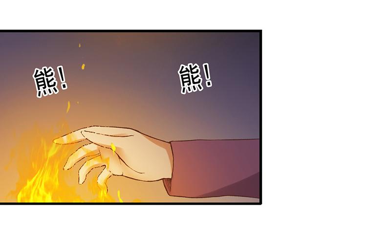 第 82 页
