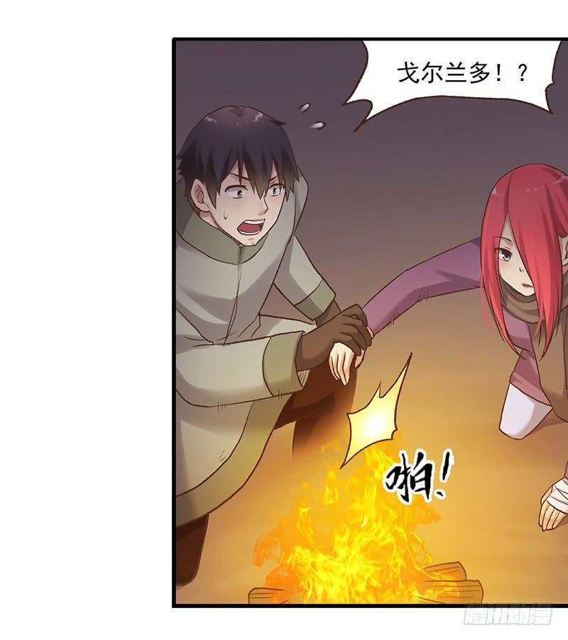 第 83 页