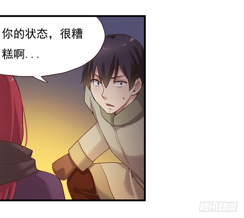 第 85 页