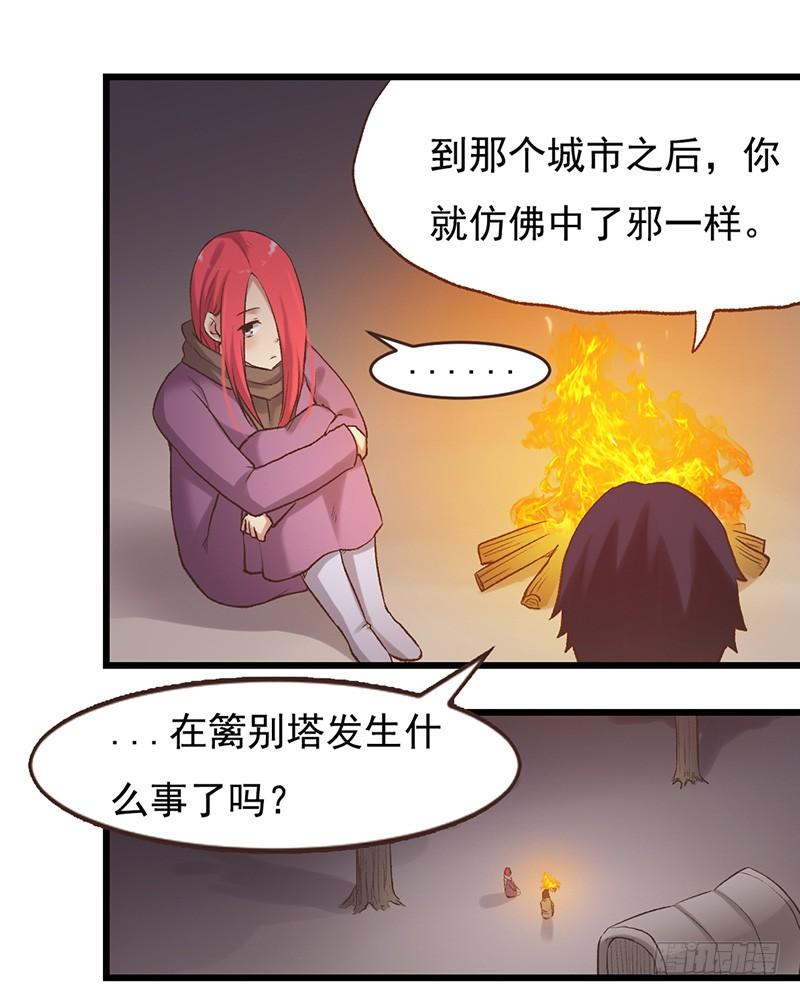 第 86 页