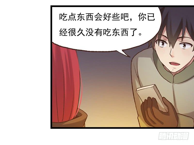 第 88 页