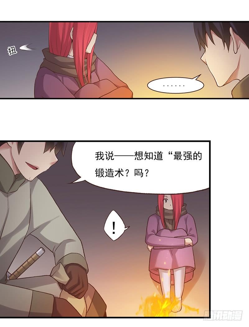 第 89 页