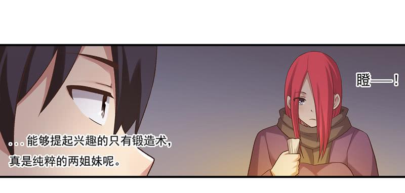 第 94 页