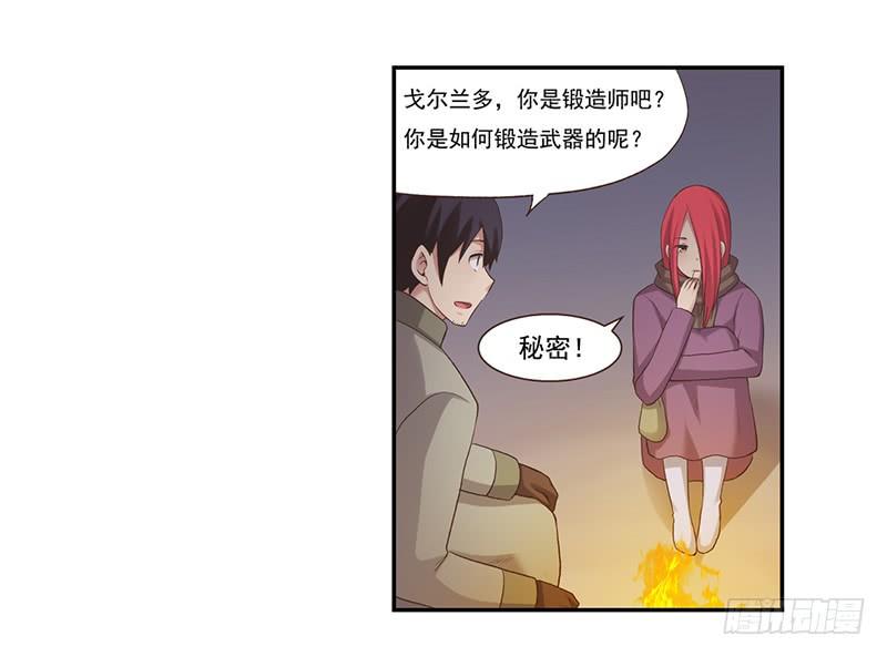 第 95 页