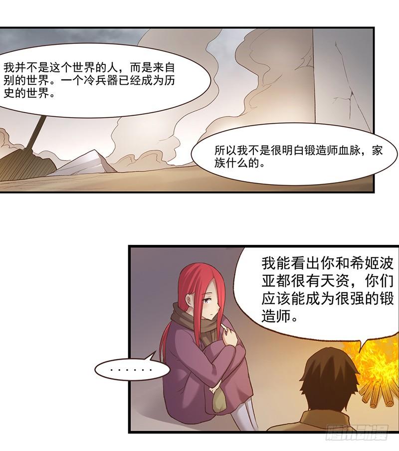 第 97 页