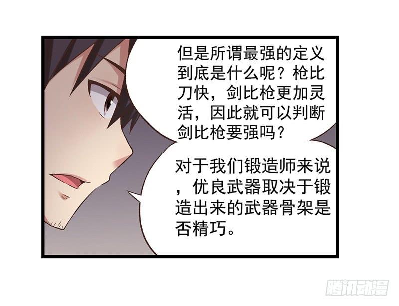 第 98 页