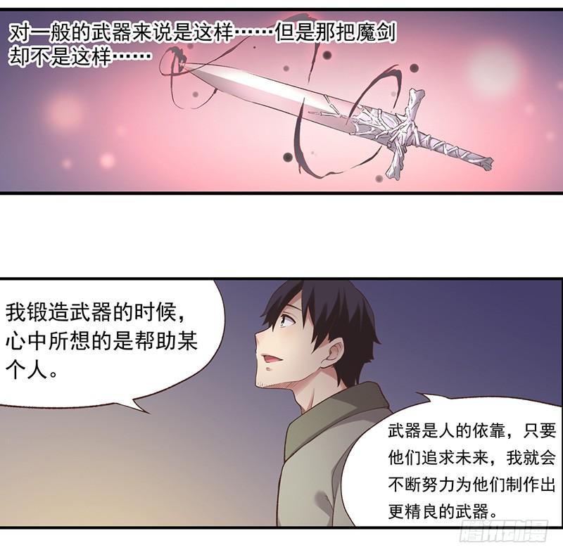 第 99 页