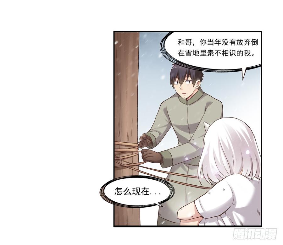 第 49 页